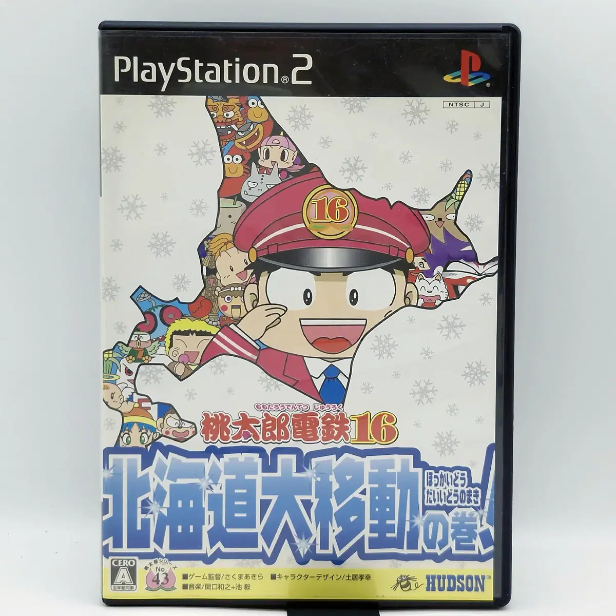 PS2 모모타로 전철 16 홋카이도 대이동권 일본판(SN20848)